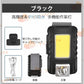 ledライト高輝度 明るい ヘッドランプ へっとライト 電量ディスプレイ可能 大容量バッテリー 角度調節可能 長時間使用 軽量 防水 防災 アウトドア キャンプ ｗ609A(ブラック)