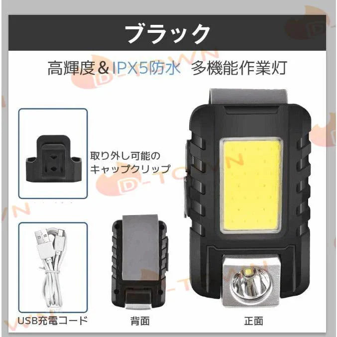ledライト高輝度 明るい ヘッドランプ へっとライト 電量ディスプレイ可能 大容量バッテリー 角度調節可能 長時間使用 軽量 防水 防災 アウトドア キャンプ ｗ609A(ブラック)