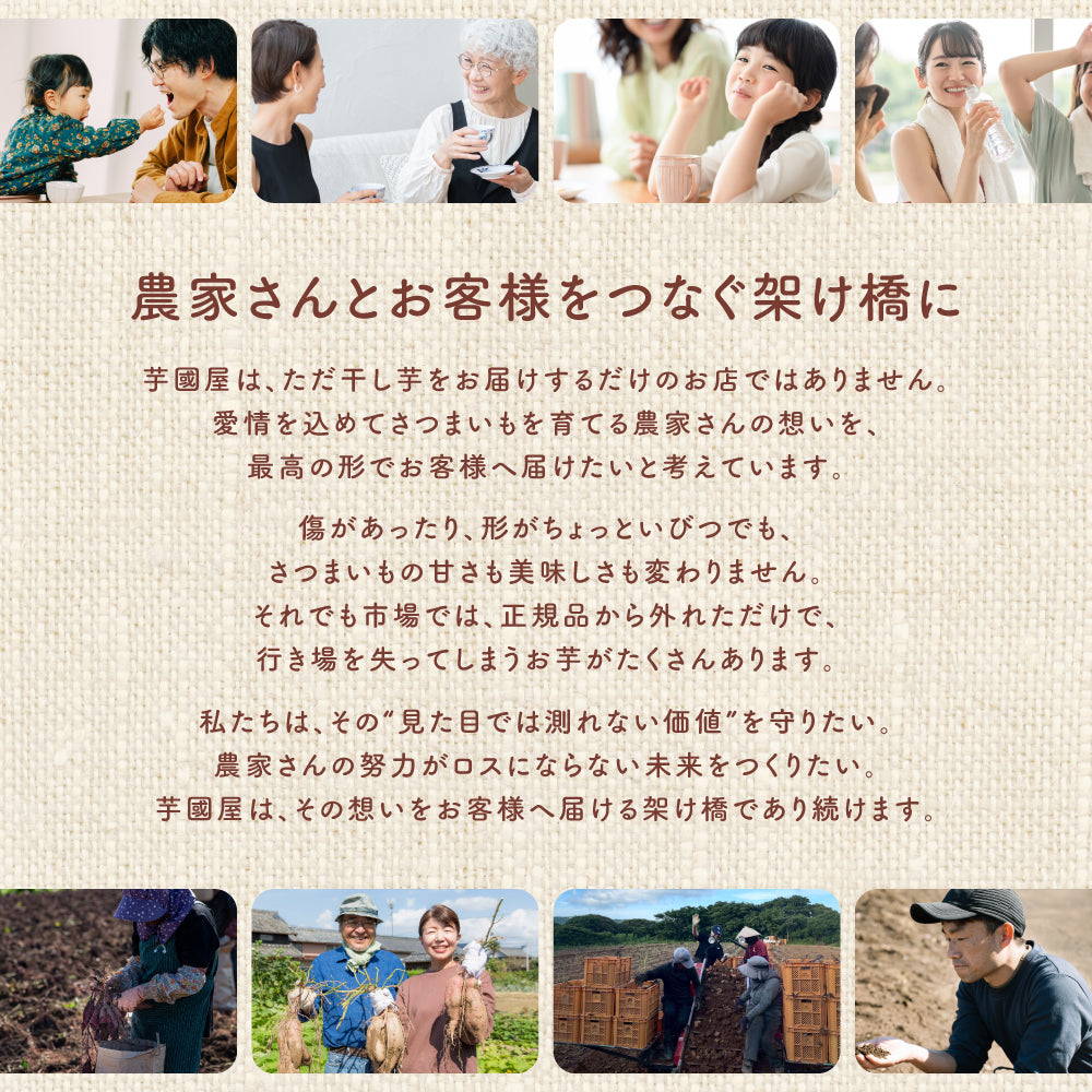 干し芋 1kg ギフトプレゼント 干しいも ほし芋 国産 訳あり 無添加 茨城県産 紅はるか べにはるか 切り落とし 芋 スイーツ お菓子 和菓子 スイーツ さつまいも 和スイーツ お取り寄せスイーツ ほしいも わけあり N