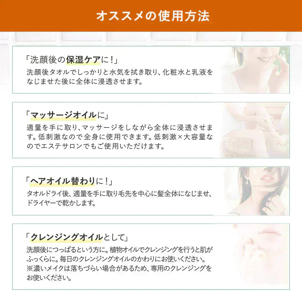 【販売中】マッサージオイル 金木犀 ボディオイル 300ml 送料無料 業務用 セクシー ブレンドオイル オイル 大容量 マッサージ 保湿 全身 ボディクリーム ボディーオイル 米ぬか油 ライスブランオイル きんもくせい 香り ポンプボトル サクラナチュラル