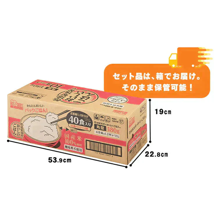 【カートアップNG】パックご飯 180g 40食 パックごはん ごはん 保存食 お米 パック 米 ご飯 レトルト ご飯 パック 常温保存 長期保存 一人暮らし 非常時 簡単 アウトドア キャンプ 熱湯調理可能 アイリスオーヤマ 40パック