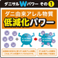 ダニサルWパワーベッドパッド　シングルサイズ　日本製　敷きパッド　ダニ対策　メーカー直販　駆除　絶滅　退治　ダニ取り　ダニ捕り　捕獲シート　ダニよけ　寝具　布団　防ダニ　マットレス　ペット　無臭