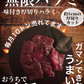 月間3ｔ以上販売中 新無限ハラミ300g×2パック 味付き 特売品