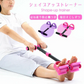 【パープル】ウェスト ダイエット シェイプアップトレーナー 富士商 くびれ 痩せ 背筋 腹筋運動