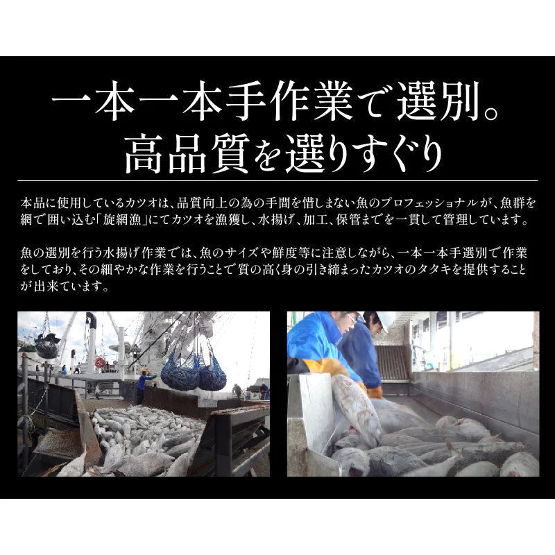 【超得ハイパーSALE】カツオたたき 5本 1本250〜300g  タレ付き かつお たたき カツオ タタキ 鰹 カツオのタタキ たれ タレ 刺身 美味しい 御中元 お取り寄せ 贈り物 大量 お徳用 国産 お取り寄せグルメ ［送料無料］2023 母の日 花以外 プレゼント ギフト 実用的