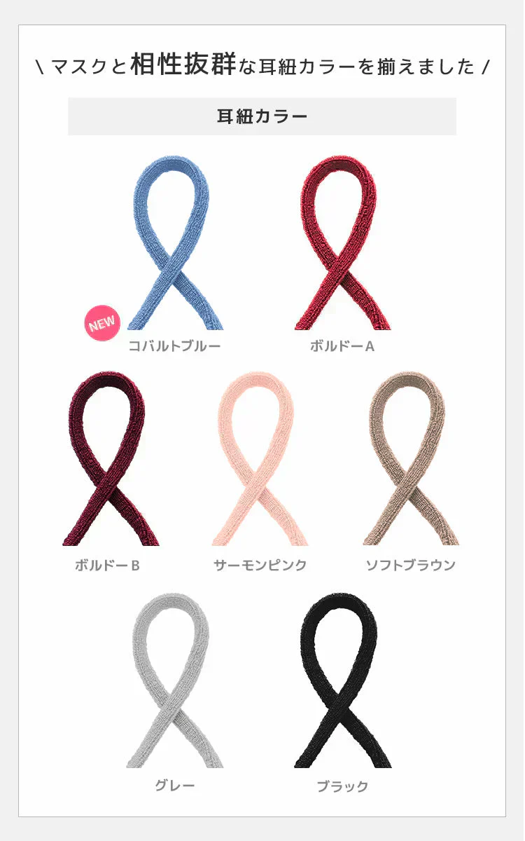 【やや小さめサイズ】【ピンクベージュ】【100枚セット】 4Dマスク お買い得　訳あり品　数量限定　カラーマスク 　ジュエルフラップマスク