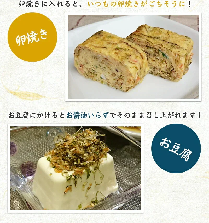 [セット]あご昆布 ふりかけ 75g×2袋 ご飯のお供 食塩無添加