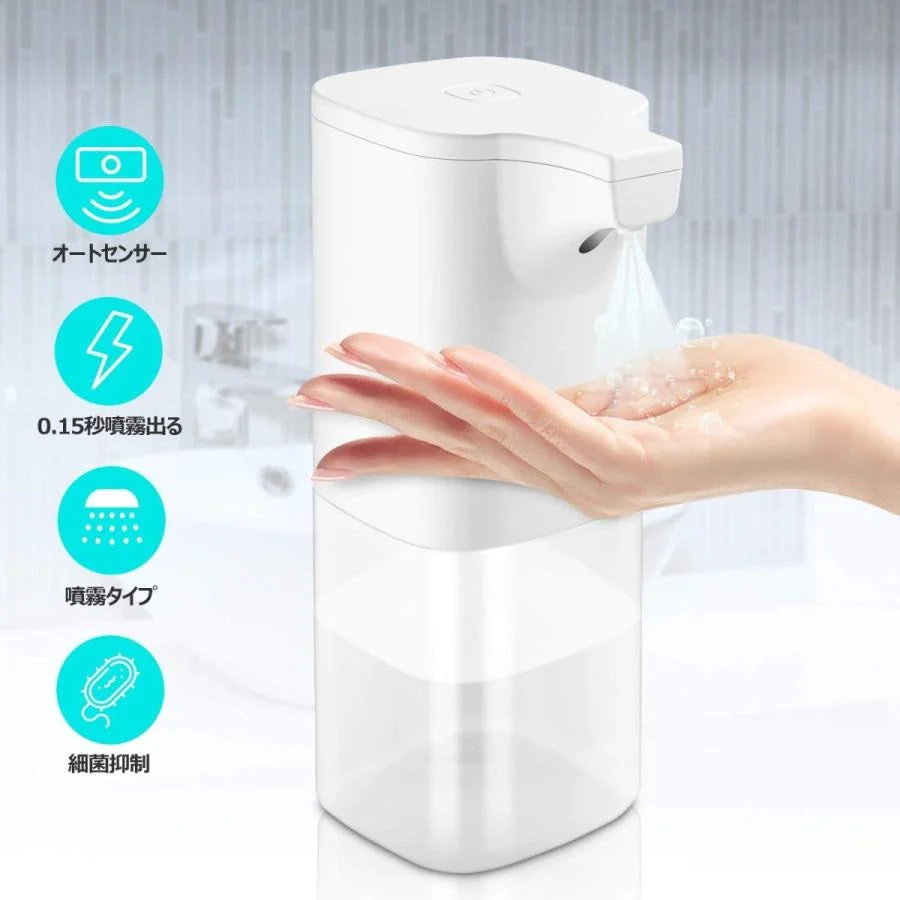 ジェル対応 アルコールディスペンサー 噴霧器 PDS-002 白【エコ得】