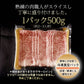 黒毛和牛 A4等級以上 霜降り リブ・ サーロイン スライス 1kg（500g×2）【 送料無料 ギフト 牛肉 すき焼き 和牛 しゃぶしゃぶ お肉 お中元 内祝い プレゼント 取り寄せ リブロース グルメ 食べ物 父の日 母の日 御中元 お歳暮 御歳暮 】