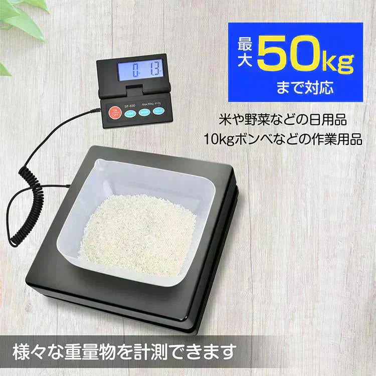 デジタルはかり 50kg スケール はかり 秤 計量器 風袋引き デジタルスケール デジタル台はかり 電子はかり 量り 計り 電子天秤 家庭用