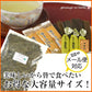 [業務用] おやつ昆布 350g×6袋 お徳用 業務用