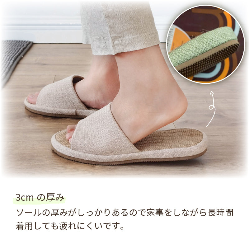【アイボリー　L】スリッパ ルームシューズ 麻素材 ジュート 黄麻 かわいい 可愛い 来客用 おしゃれ レディース メンズ カップル 麻 ベランダ サンダル 夏用 秋用 春用 室内 通気 送料無料