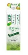CHOYA チョーヤ梅酒 さらりと梅酒 糖質オフ パック 1000ml（1L）1本 【ご注文は2ケース（12本）まで一個口配送可能です】