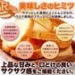 訳あり シュガーラスク 500g バター と 小麦 の風味を活かした パン屋さんのこだわり ラスク !常温便