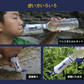 【カートリッジのみ】ミズキュープラス 携帯用浄水器 泥水を飲料水に 濾過器 災害 防災 グッズ 防災用品 避難グッズ アウトドア 登山 断水 地震