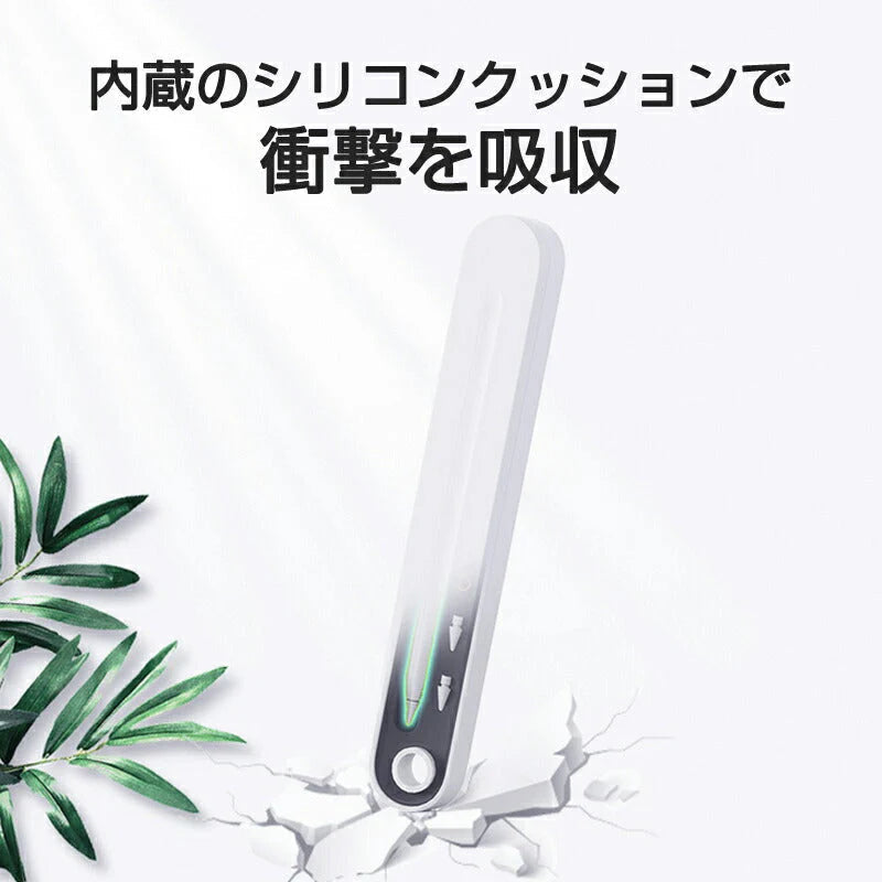 Apple Pencil用収納ケース アップルペンシル 第1世代 第2世代 兼用 ペン先 ペン先カバー 収納 保護 シリコンクッション ハードケース マグネット ポイント消耗