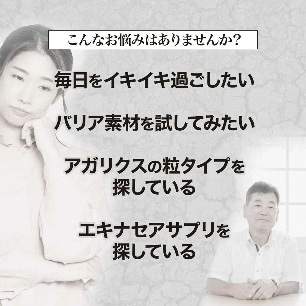 「在庫処分商品」 ユウキ製薬 水溶性アガリクスS粒 300粒 約30日分 βグルカン Bグルカン エルゴチオネイン アガリクス菌 菌糸体 エキス サプリメント 粒 タブレット 男性 女性