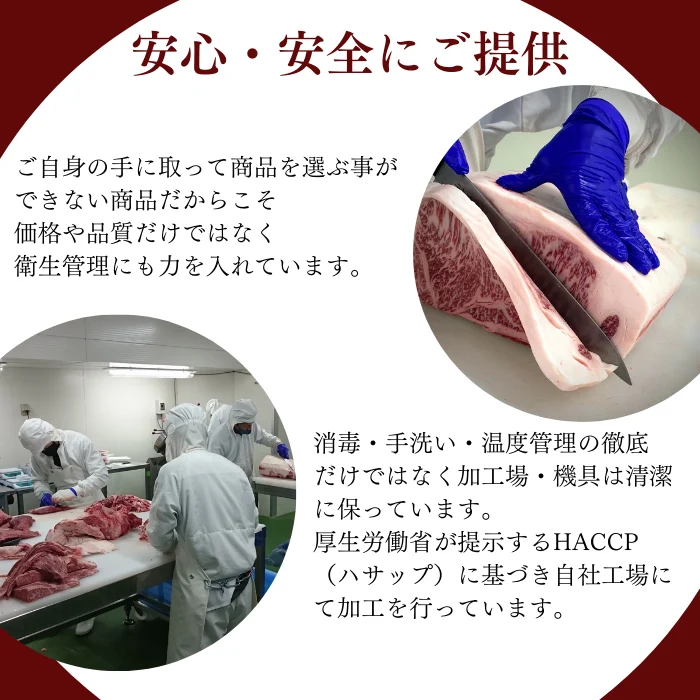 【お家でプチ贅沢！お試しサイズ】国産 高級黒毛和牛  300g