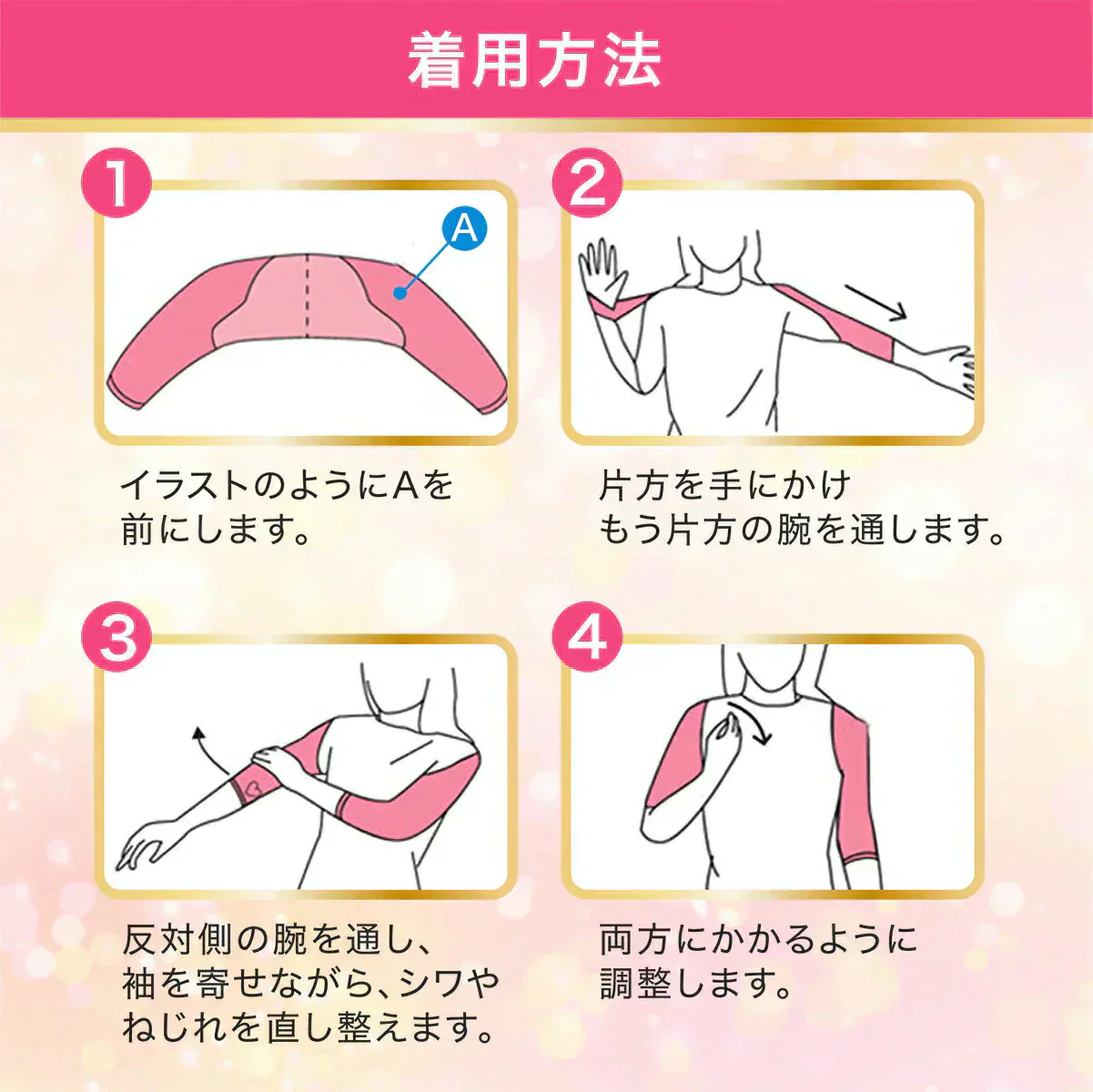 【ピンク:XLサイズ】二の腕シェイパー 二の腕 着圧 サポーター ダイエット 引き締め シェイプ 二の腕 痩せ 姿勢 矯正 猫背 背筋 ベルト アームシェイパー アームカバー 姿勢矯正 二の腕サポーター 冷え 肩甲骨 猫背矯正ベルト 姿勢補正 女性 用 保湿 保温 LUSEEQ 正規品
