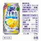 キリン 氷結ZERO シチリア産レモン 5% 500ml×2ケース/48本