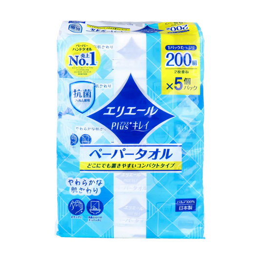 大王製紙 エリエール ペーパータオル Plus+キレイ コンパクトタイプ パルプ100％ 200組400枚 5個入り X4パック