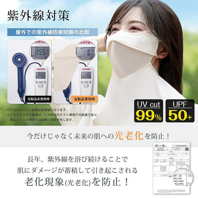 マスク 「アッシュ」 日焼け防止マスク 接触冷感 立体 おしゃれ スポーツマスク 布マスク 3Dマスク UVカット 遮光 洗える フェイスマスク フェイスカバー 吸汗速乾 男女兼用