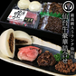 仙台牛 豪華セット 肉のいとう謹製 （ローストビーフ200g・すき焼き煮200g・そぼろ煮200g・肉まん2個） [ 母の日 父の日 お歳暮 御歳暮 お中元 御中元 ギフト 贈答 お祝い 御祝 内祝い お取り寄せ 仙台 名物 宮城 ][冷凍配送]