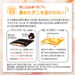 ダニ捕りパック【ブラックホール®】　2個入