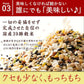 雑穀 雑穀米 国産 明日への輝き39穀米ブレンド 800g(400g×2袋) 定番サイズ 送料無料 ポスト投函