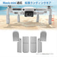 DJI mavic mini用 ランディングギア折畳式（1セット4pcs）折りたたみ式 マビックミニ用 アクセサリー パーツ 1機分 スペア部品 Tsmoile TSモバイル