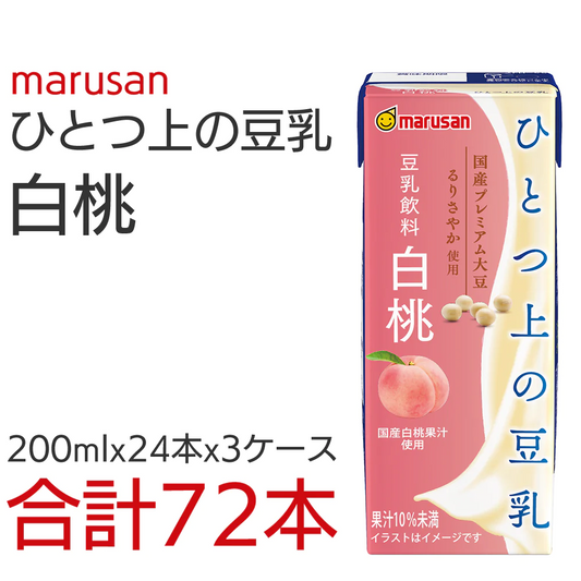 ひとつ上の豆乳　白桃　200mlx24本x3ケース　72本セット　マルサンアイ