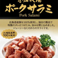 ●終売【北海道限定】