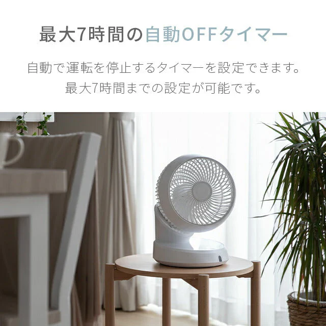 マイナスイオン搭載 スカイグレー 【1年保証】 360°首振り サーキュレーター 扇風機 DCモーター リモコン付き ファン エアーサーキュレーター DCファン 360度首振り 熱中症対策 省エネ おしゃれ AND・DECO アンドデコ