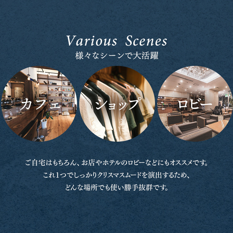 クリスマスツリー LED ファイバーツリー 150cm イルミネーション 高輝度 LEDライト ファイバー 光ファイバー クリスマス ツリー おしゃれ シンプル コンパクト 北欧 簡単組立 クリスマス用品