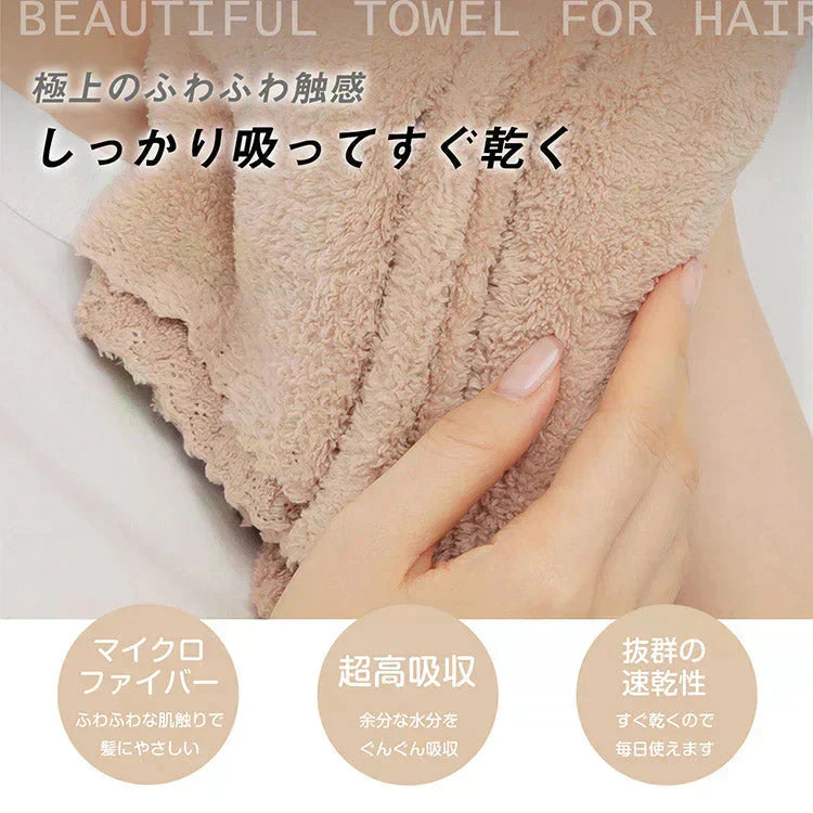 【グレー】80cm×33cmヘアタオル 2枚組 フェイスタオル ヘアドライタオル 速乾タオル 吸水タオル 吸水速乾【カウシェファーム収穫対象商品】