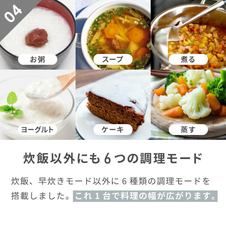 (カラー：コーラルピンク)simplus シンプラス マイコン式 4合炊き炊飯器 SP-RCMC4 炊飯器 温度センサー付き 保温機能 ヨーグルト ケーキ