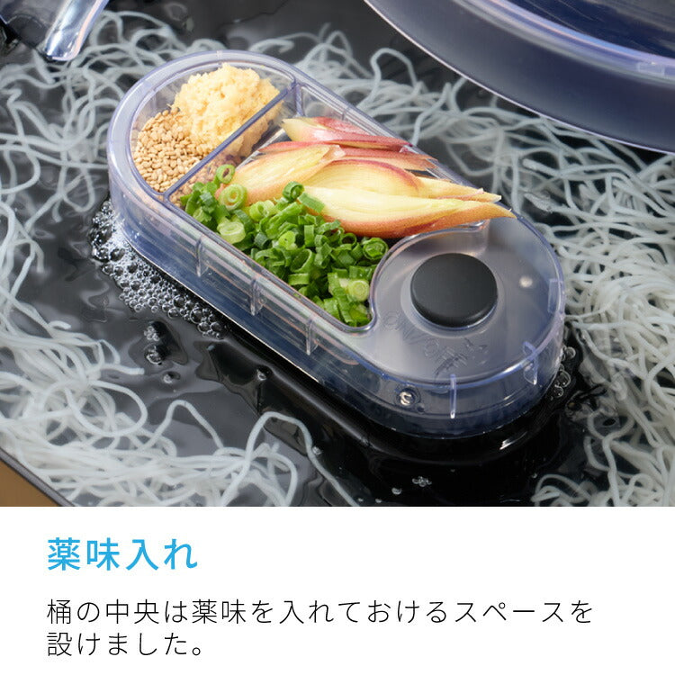 Otona オトナ 大人の流しそうめん 流しそうめん機 薬味ポケット付き 卓上 コードレス 電池式 世界流しそうめん協会認定【送料無料】
