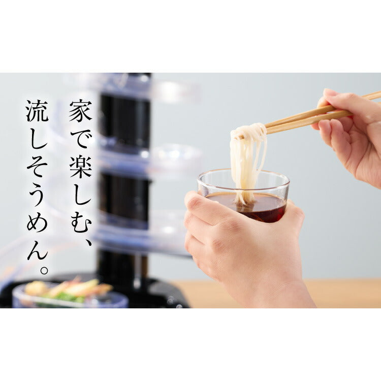 Otona オトナ 大人の流しそうめん 流しそうめん機 薬味ポケット付き 卓上 コードレス 電池式 世界流しそうめん協会認定【送料無料】