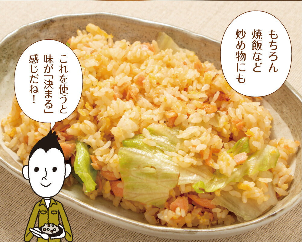 日本橋いなば園 国産万能旨味だし 200g ネコポス メール便送料無料