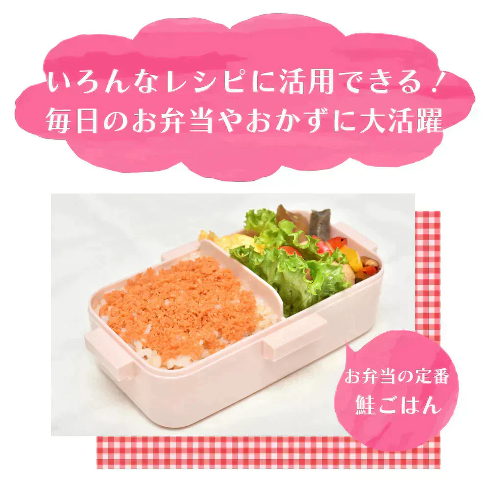 大容量！ 鮭フレーク 1kg（お得用）