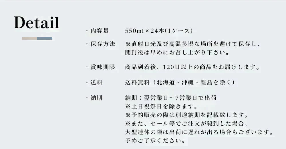 シリカ水 550ml 24本 送料無料 バナジウム シリカ 高濃度シリカ水 天然シリカ ミネラルウォーター ケイ素水 シリカウォーター LUXE 天然水 水 軟水 国産 大分県産