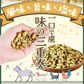 ＜ノリノリのり塩ピー 400g＞ ピーナッツ バタピー 落花生 のりしお