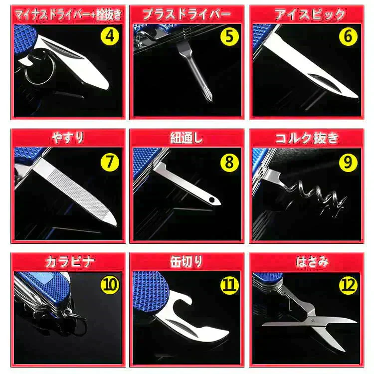 12機能マルチツール 「ブラック」 ナイフ サバイバル 折りたたみ アウトドア 万能ナイフ ツールナイフ ケース付 工具 DIY 便利グッズ