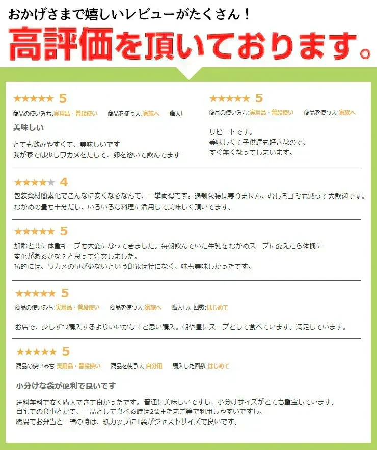 ❤️女王様のすごい元気わかめスープ５０包！体よろこぶHOTサラダ🎵非常食にも！ オルニチンしじみ300個　1杯でオルニチンしじみ300個分！　水溶性食物繊維で腸スッキリ　野菜不足の方に　ミネラル・ビタミン・酵素入り ぷるるん姫