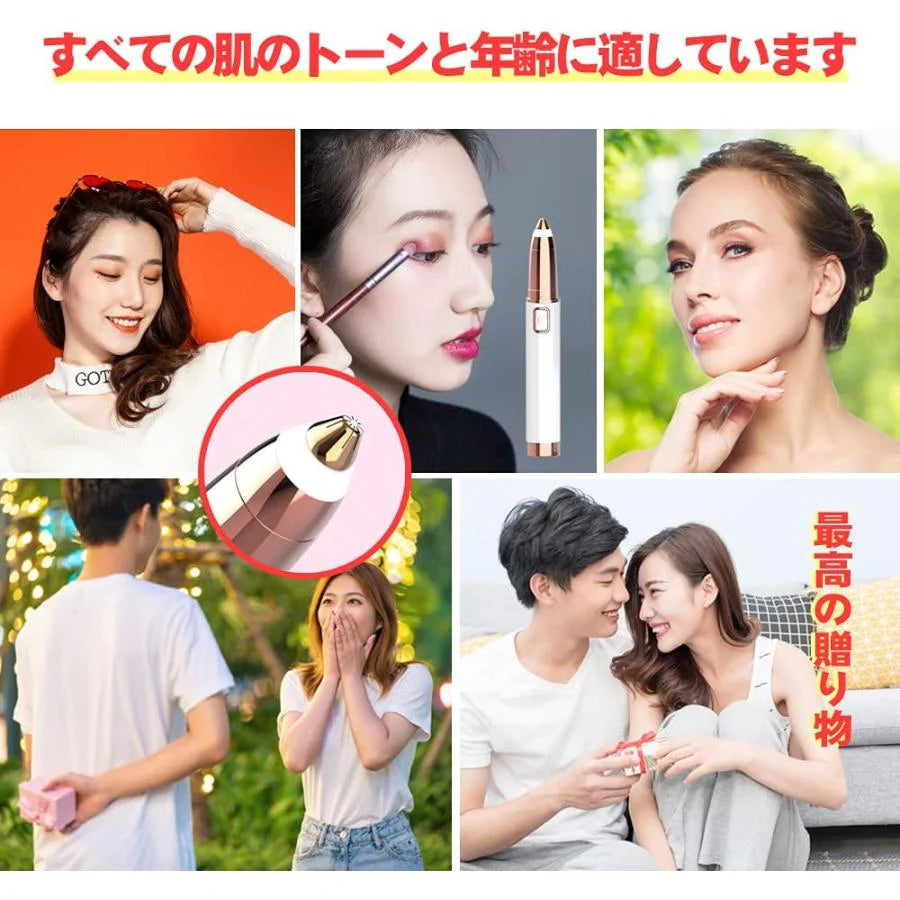 眉毛シェーバー 眉シェーバー まゆげ シェーバー 女性 電動眉毛シェーバー 顔 産毛剃り ノーズカッター レディース 眉毛 剃 眉毛カット 電動 s066
