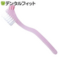 歯ブラシ Ci 軟性床用義歯ブラシS ミルキーピンク【メール便送料無料】