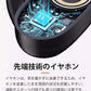 ワイヤレスイヤホン 耳かけ式 Bluetooth5.3 防水防汗 360°回転可能 HiFi高音質 安定装着 クリア通話 低遅延 長時間持続 小型軽量 自動ペアリング ENC通話 s105A(ブラック)