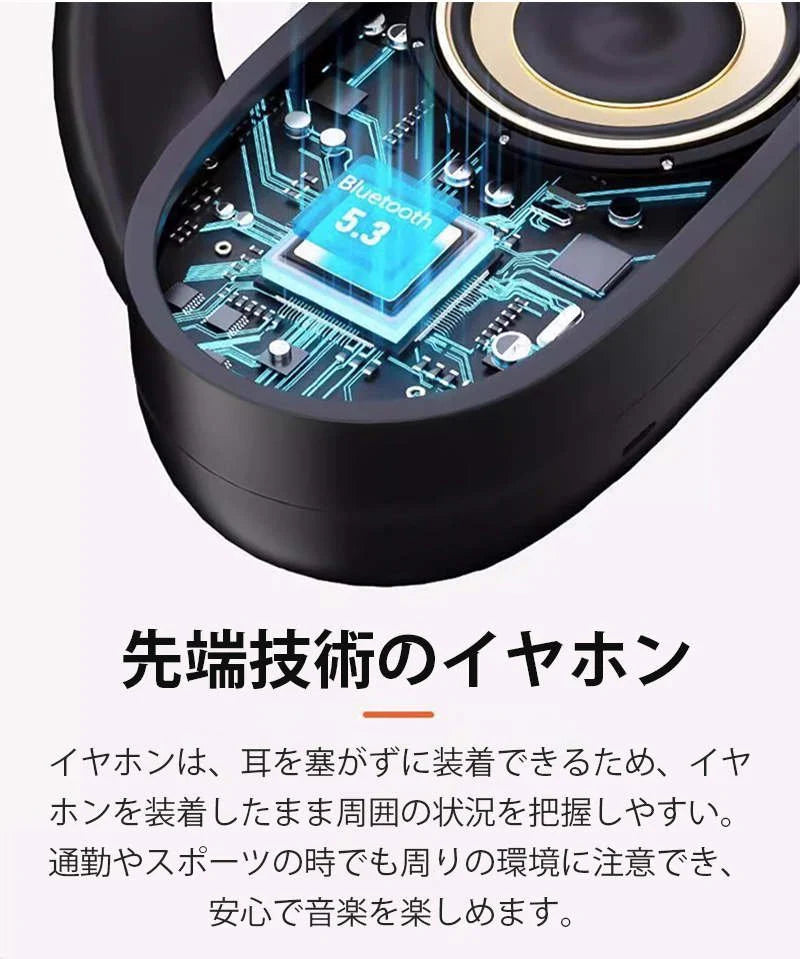 ワイヤレスイヤホン 耳かけ式 Bluetooth5.3 防水防汗 360°回転可能 HiFi高音質 安定装着 クリア通話 低遅延 長時間持続 小型軽量 自動ペアリング ENC通話 s105A(ブラック)