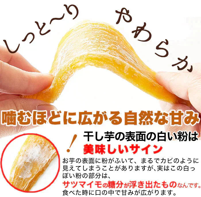 訳あり 国産干し芋200g×2袋/静岡/鹿児島産 紅はるか 使用!!/ネコポス