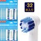ブラウン オーラルB パーフェクトクリーン EB20 対応 互換 替えブラシ 電動歯ブラシ用  4本セット Braun oral b   オーラルb 交換 (8セット合計32本) 【Ｍ】 （ゆうパケット送料無料）